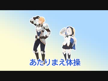 【にじさんじMMD】エビマル体操