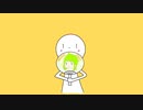 [GUMI]バ先の先輩が今日も可愛い[カリボク]
