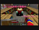 【実況】ゲームの世界で療養中Part10【Minecraft】