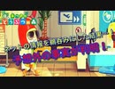 ネットの情報を鵜呑みにした結果…！【あつまれどうぶつの森】