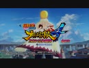 ノリと勢いで実況する「ナルティメットストーム4」実況プレイpart1