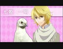 【実況】ボーイフレンド（鳩） 第04回【はーとふる彼氏】