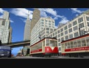 MMD鉄道でNYトラム