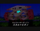 伝説を今、書き替える！武蔵伝実況プレイ　漆の書