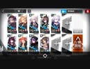 アークナイツ　OF-8　シエスタ狂想曲　☆4以下編成