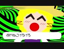 【東方アレンジ】すわねこけろけろ 【ねこりす】