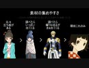 シノビガミ「音、奏でればきっと」キャラメイク？＆導入