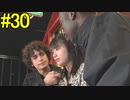 神ゲー！！と聞いた『４２８～封鎖された渋谷で～』を実況＃30
