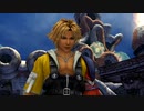 ゲーム音痴のおばさんがFFX[HD]を遊んでみた。Part15