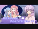 社畜葵ちゃんは昔のように甘えたい＃2