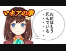 世界一かわいい「YouはShock」をするHanaちゃん【日本語字幕付き】