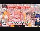 【宝鐘マリン増殖中】本物の圧倒的マシンガントークでねじ伏せられるPP天使【チームホロライブ】