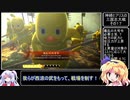 【ゆっくり実況】神綺とアリスの三国志大戦　その１7