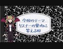 【プログラミング系新人Vtuber】リスナーの質問に答える動画！【悪魔で人妻】