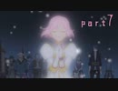 【実況】念願のＴＯＶを全力で楽しむ part7