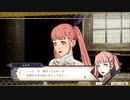 【FE風花雪月】ヒルダちゃんと結婚したい！ part36【実況】