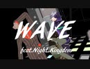 【にじさんじMMD】夜王国で「WAVE」【グウェルモデル配布あり】