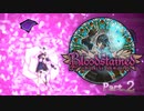 Part2 古明地姉妹のIGA魔城散歩 【ゆっくり】【Bloodstained Ritual of the night】