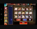 千年戦争アイギス　魔界大戦神級EXレオラオート全討伐　23体から放置