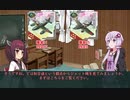 【艦これ】ジェット機の運用についての考察【VOICEROID解説】