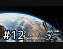 【実況】まったり挑むMW2Rベテラン part12
