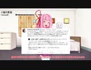 【voiceroid実況】これから復帰する茜ちゃんの鉄拳7【part3】