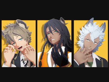 【MMDツイステ】 ANIMAる＋α 【サバナクロー】