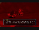懐かしみながらデジモンワールド実況part4