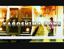KAGOSHIMA ZONE [鹿児島駅]