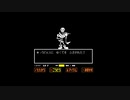 【UNDERTALE】スパゲティ作れるのがタイプ#6