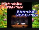 [2人実況]ピクミンを連れて帰ろう!3日目