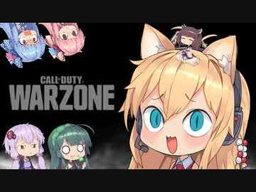 【COD:WZ】クソAIMマキマキと愉快な仲間たち～番番外編1～