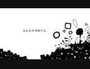 【初音ミク】みんなの令和さん【オリジナル曲】