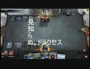 【茶番注意】無課金勢のMTGアリーナ vol.16【個人的神回】