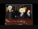 【フリゲ】SHADOW 実況プレイ Part22