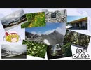 ほぼ公共交通機関で行く諸国一の宮参拝其の拾壱【越中国・立山登山】