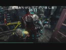 サバイバーの扉回避イラッてするよね(バイオハザードレジスタンスプレイ動画06)