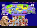 スーパーストリートファイターⅡ_サガットCPU戦