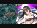 政剣マニフェスティア　C3-2　カオス　完全勝利　SSR限定政霊