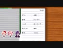 【美少女ホラー実況】初見でわくわく「ドキドキ文芸部」【その2】