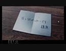 【実況】涙腺局長並の人間が名作「図書室のネヴァジスタ」を初見で。Part.10