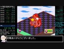 【制限RTA】３つのボタンでカービィボウルExtraRTA52:30 Part4(終)