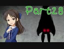 【ゆっくり実況プレイ】　におー！-28　【雪美ちゃん家のゲーム部屋】