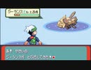 がもうレオンさんの ポケットモンスター エメラルド その122【実況プレイ】