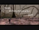 【kenshi】【ゆっくり実況】マックスバンディットによろしく 5話