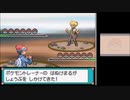 【実況】ニワカ度97％の俺がポケモンプラチナを初プレイ part56A