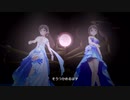セイル・アウェイ で 未完成の歴史