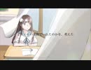 ｢エリンとジウムの夏｣／feat.ヒザキレオ