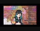 獅子王クリスと内なるYYS