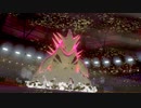 [ポケモン剣盾]自由気ままにランクバトルpart8 シングル5